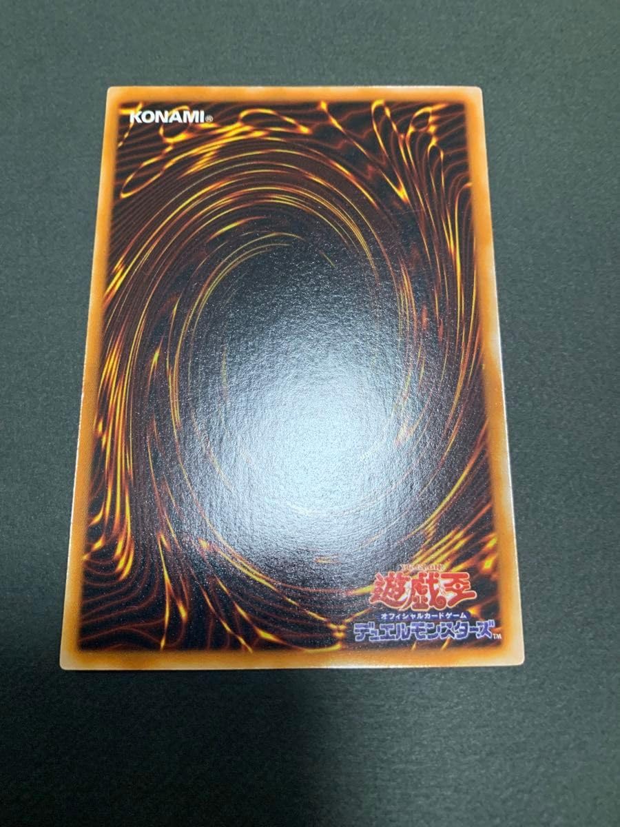 Amazon.co.jp: 遊 戯 王 初期 ホーリーエルフ 2期 : おもちゃ